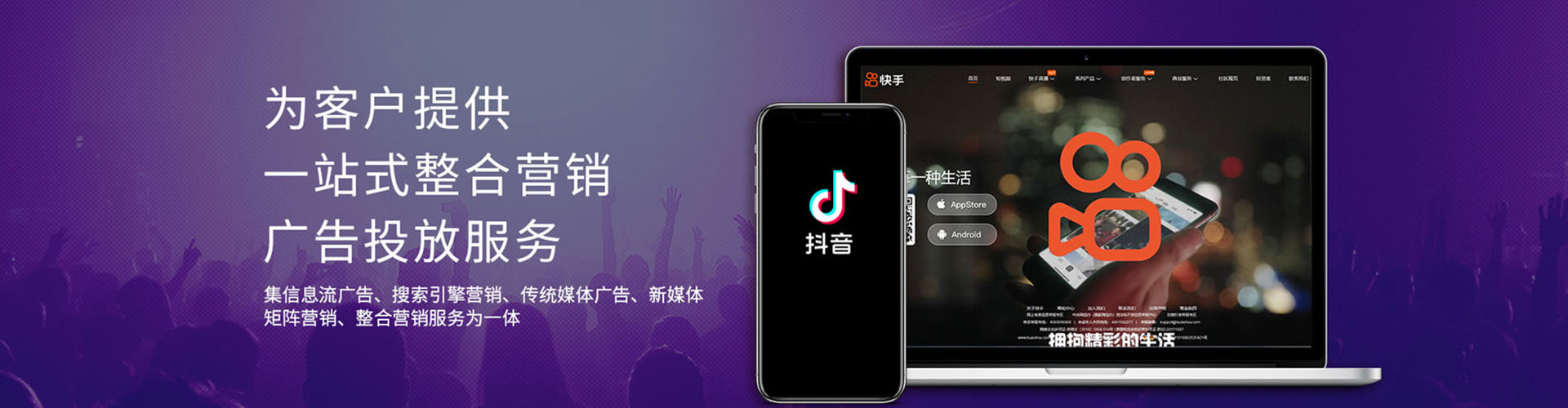 细河sem主管