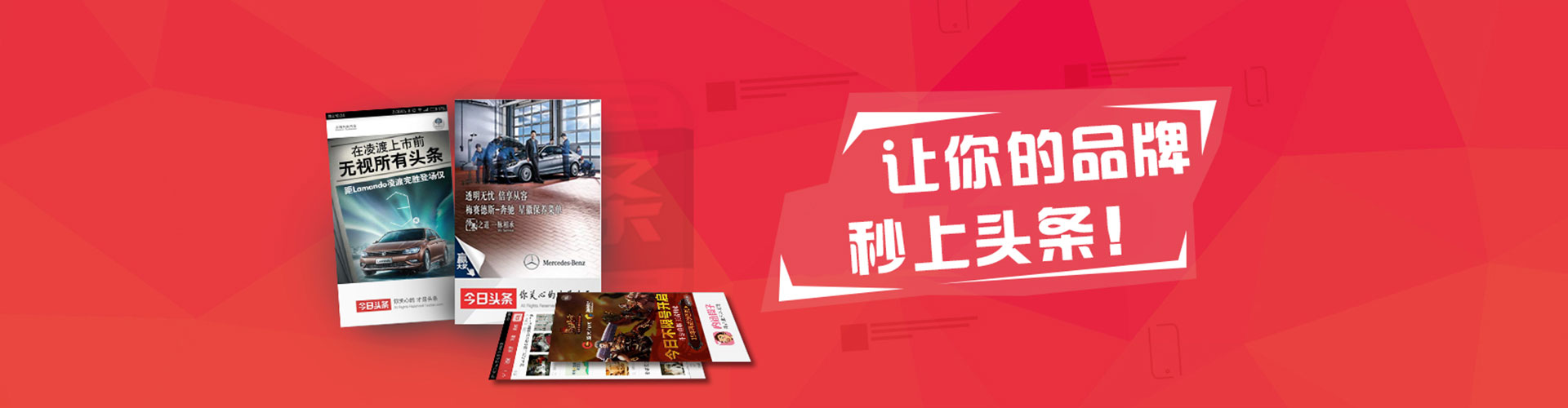 细河竞价推广